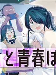 神印王座漫画免费全集下拉式第128话