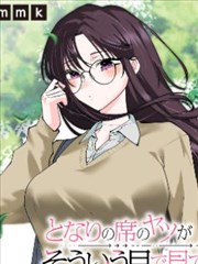 神印王座漫画第96话魔神之陨