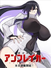 神印王座漫画第1话觉醒之日