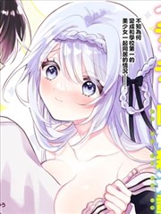 神印王座漫画设定集资料