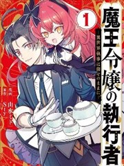 神印王座漫画第88话