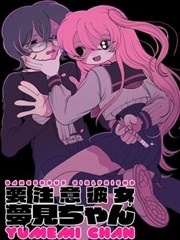 神印王座漫画第12话
